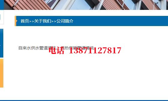 万宁高压管道清洗石油管道清洗油垢